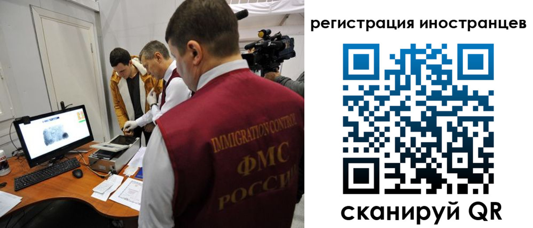 прописка штамп в Осинниках