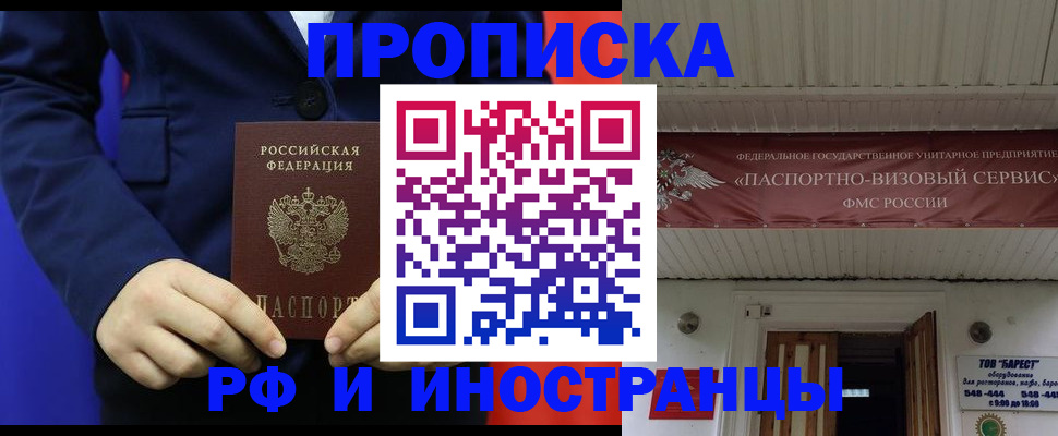 регистрация для дет. сада в Осинниках